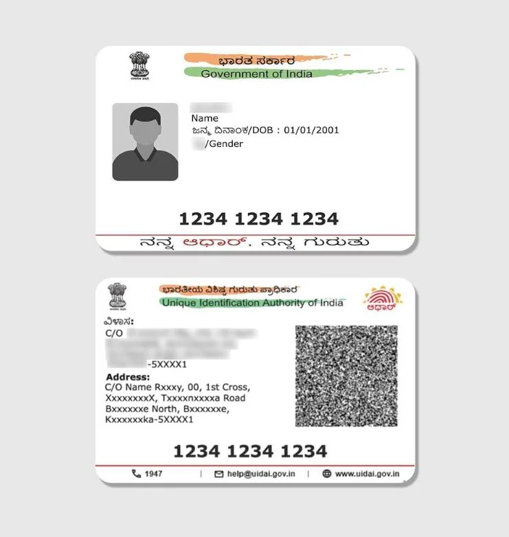 Aadhaar PDF to PVC Card Converter Preview